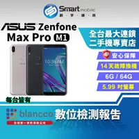 在飛比找蝦皮購物優惠-【創宇通訊│福利品】ASUS Zenfone MAX Pro