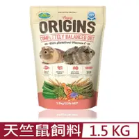 在飛比找PChome24h購物優惠-澳洲 薇塔農場 - 1.5kg《天竺鼠飼料》 VETAFAR