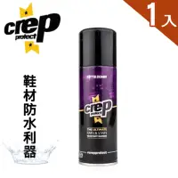 在飛比找momo購物網優惠-【Crep Protect】奈米科技抗污防水噴霧(史上最強防