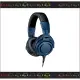 現貨⚡弘達影音多媒體 Audio-technica 鐵三角 ATH-M50x DS 海洋藍 限定款 專業型監聽 耳罩式耳機