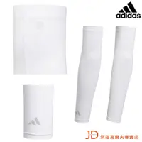 在飛比找蝦皮購物優惠-adidas高爾夫防曬袖套ARM SLEEVE WRIST-