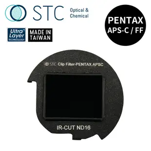 【STC】Clip Filter ND16 內置型減光鏡 for PENTAX FF/APS-C