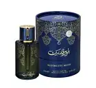 Arabiyat Prestige Blueberry Musk Eau De Parfum Premium Perfume for Unisex...