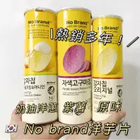 在飛比找蝦皮購物優惠-預購［🇰🇷韓國代購］No Brand洋芋片 原味 奶油洋蔥🧅