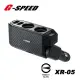 G-SPEED XR-05 碳纖紋 側邊 直插 雙孔 雙USB 車充【麗車坊00669】