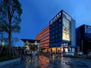 漢永瑞酒店 - T3航站樓店Hanyong Hotel Shenzhen T3 Terminal Branch