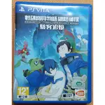 PSV PS VITA 數碼寶貝物語 網路偵探 駭客追憶 (中文版)