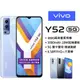 vivo Y52 (4G+128G) 6.58 吋 5G智慧型手機 三鏡頭 大電量 台灣公司貨 保固一年