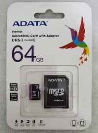 在飛比找Yahoo!奇摩拍賣優惠-【威剛 64G 記憶卡】ADATA/Premier micr