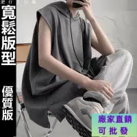 在飛比找蝦皮購物優惠-現貨免運 大呎碼無袖帽T男韓潮背心 無袖T恤夏季連帽學生港風