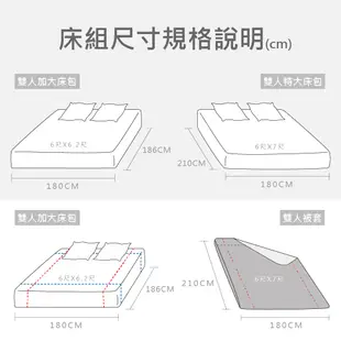 戀家小舖 台灣製床包 雙人床包 兩用被套 床單 秋森之繪 100%天絲 床包兩用被套組 40支天絲 含枕套