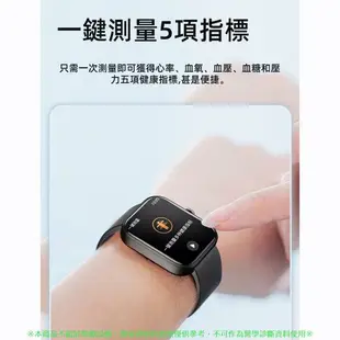 血糖手錶 免費無痛血糖監測 繁體中文 自動監測血糖 測血壓心率血氧手環手錶 手錶 無痛測血糖時尚手錶
