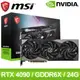 MSI 微星 RTX 4090 GAMING X SLIM 24G 顯示卡