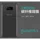 三星S8 S8 plus 碳纖維背膜 三星 S8 S8+ 背膜 防刮 防指紋 半透明