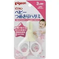 在飛比找DOKODEMO日本網路購物商城優惠-[DOKODEMO] 貝親 Pigeon 新生兒安全指甲剪刀