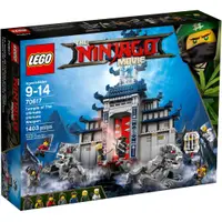 在飛比找蝦皮購物優惠-LEGO 70617 忍者終極兵器神殿《熊樂家 高雄樂高專賣