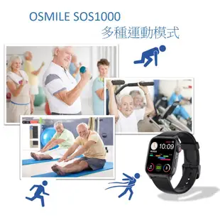 Osmile SOS1000 藍芽 SOS求救 GPS 定位 生理量測手錶 (6.5折)