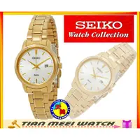 在飛比找蝦皮購物優惠-【全新原廠SEIKO】女時尚全金50M石英錶-SUR744P