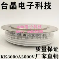 在飛比找露天拍賣優惠-[現貨]KK3000A2000V KK3000A-20 KK