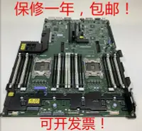 在飛比找Yahoo!奇摩拍賣優惠-IBM 01GR451 01DC328 00YE423 主板