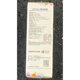 烘碗機 專用 燈泡 LED 省電燈泡 高亮度 無藍光 台灣製造 【KW廚房世界】