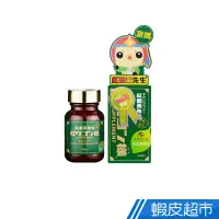 在飛比找蝦皮商城優惠-紅薑黃先生 京都版 100顆/瓶 兒茶素 新纖 美暢 代謝 