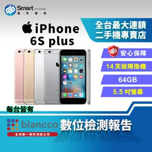 【福利品】APPLE iPhone 6S Plus 64GB