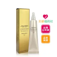 在飛比找蝦皮商城優惠-SHISEIDO 資生堂 時空琉璃極上御藏珍珠光持妝乳 40