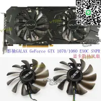 在飛比找露天拍賣優惠-galax ge gtx 1070/1080 exoc sn