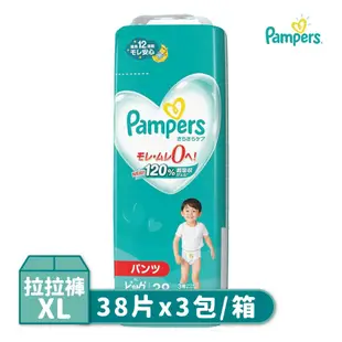 【幫寶適】 Pampers 日本原裝 好市多直送 超吸收巧虎拉拉褲M-XL