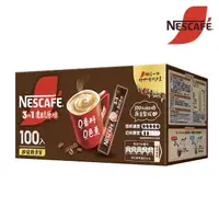 在飛比找momo購物網優惠-【NESCAFE 雀巢咖啡】三合一濃醇原味咖啡15g x10