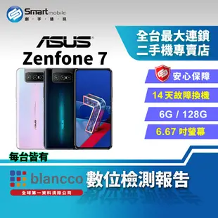 【福利品】ASUS ZENFONE 7 6+128GB 6.67吋 (5G) 翻轉相機 公務機推薦