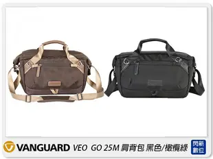 Vanguard VEO GO25M 肩背包 相機包 攝影包 背包 黑色/橄欖綠(25M,公司貨)【APP下單4%點數回饋】