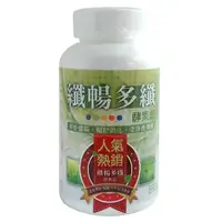 在飛比找PChome24h購物優惠-京茂生技 纖暢多纖酵素錠 180錠/瓶