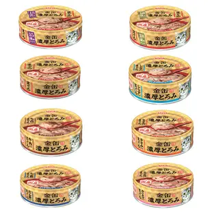 日本 AIXIA 愛喜雅 金缶濃厚金罐貓罐系列 70gx24入 現貨 廠商直送