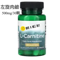 在飛比找蝦皮購物優惠-(現貨) Swanson L-Carnitine左旋肉鹼 卡