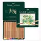 Faber-Castell 藝術家級粉彩色鉛筆24色*112124