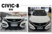 在飛比找Yahoo!奇摩拍賣優惠-JY MOTOR 車身套件 _ CIVIC 8 八代 K12