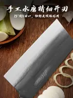 鍛打桑刀一體式中式菜刀廚師用鋒利小切菜刀酒店切片刀