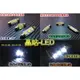 《晶站》雙尖 5050 3晶 SMD LED 室內燈 牌照燈 車門燈 超白光 31mm 36mm 41mm三款