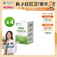 在飛比找momo購物網優惠-【達摩本草】200億好敏通益生菌 4入組(1入30包）（共1