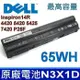 DELL N3X1D 65Wh 原廠電池 Inspiron14R 4420 5420 5425 (9.4折)