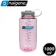 【Nalgene 美國 寬嘴水壺 1L《太空粉》】2178-2054/運動水壺/休閒水壼/隨身水壺/環保水壺/水瓶