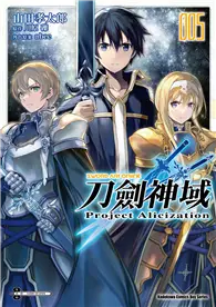 在飛比找TAAZE讀冊生活優惠-Sword Art Online刀劍神域 Project A