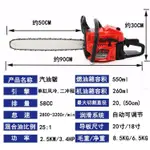 大功率汽油鋸小型傢用伐木鋸多功能便攜式鏈鋸手提式砍木鋸