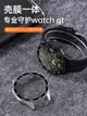 適用華為gt4保護殼watch4智能手表保護套watchgt2/3Pro殼膜一體鋼化膜gt3表帶3Pro全包防摔2手表殼