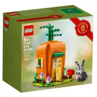 在飛比找蝦皮商城優惠-LEGO 40449 節慶系列 復活節兔子的胡蘿蔔屋【必買站