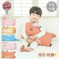 在飛比找momo購物網優惠-【ARIBEBE】韓國 棉花糖迷你動物枕頭兒童枕(多款可選)