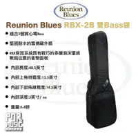 在飛比找蝦皮購物優惠-【搖滾玩家樂器】全新 免運 公司貨 Reunion Blue