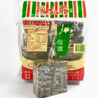 在飛比找蝦皮購物優惠-信誼冬瓜茶 冬瓜塊 580g  冬瓜茶 冬瓜露 冬瓜茶磚 古